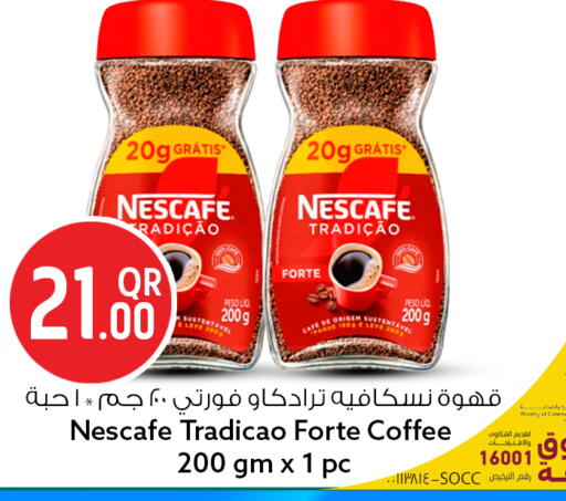 available at سفاري هايبر ماركت in قطر - الشمال