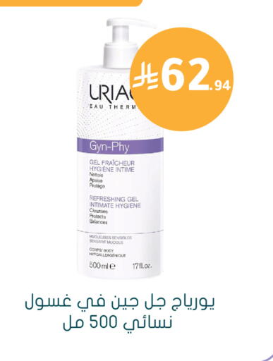 available at  النهدي in مملكة العربية السعودية, السعودية, سعودية - الخبر‎