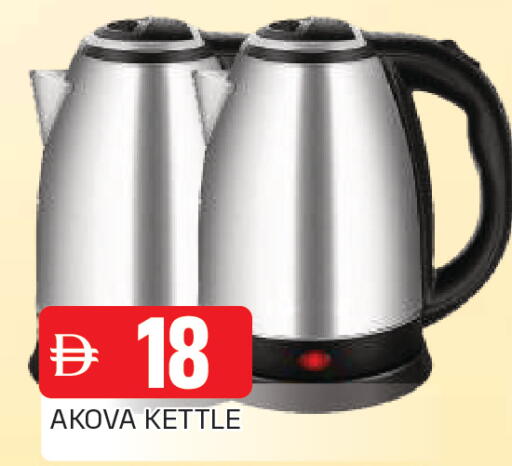 available at المدينة in الإمارات العربية المتحدة , الامارات - الشارقة / عجمان