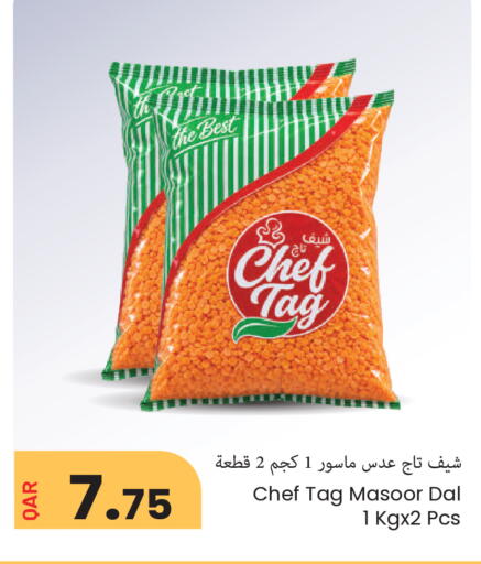 available at مجموعة ريجنسي in قطر - الشمال