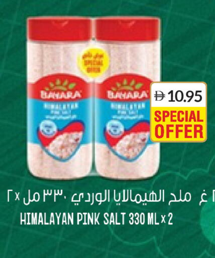 available at سيليكت ماركت in الإمارات العربية المتحدة , الامارات - أبو ظبي
