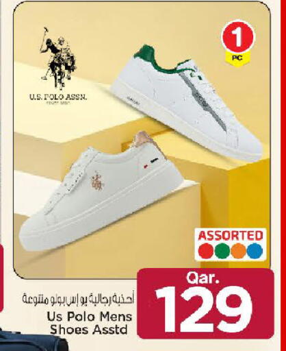 available at مارك & سيف in قطر - الريان