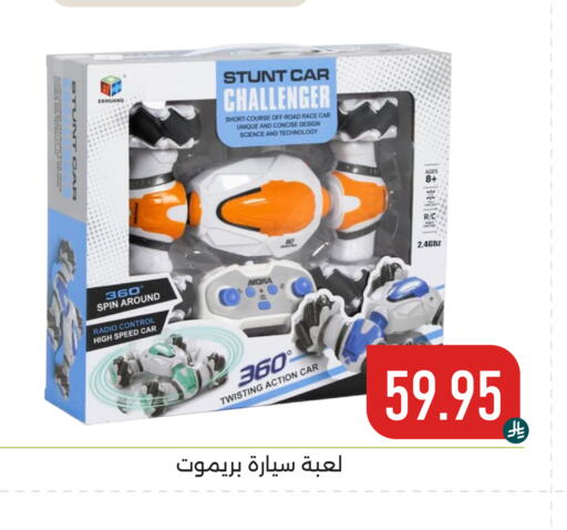 available at تخفيضات العائلة in مملكة العربية السعودية, السعودية, سعودية - المنطقة الشرقية