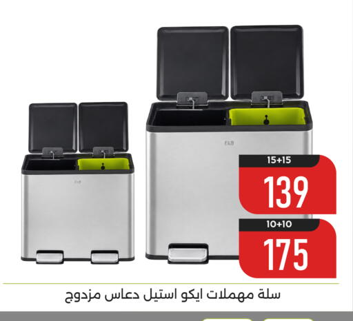 available at Family Discount in KSA, Saudi Arabia, Saudi - Dammam