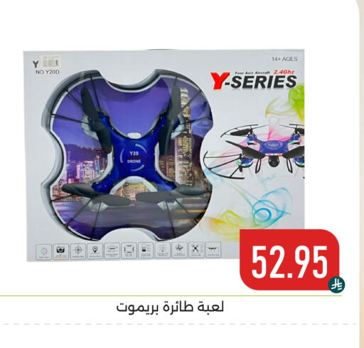 available at تخفيضات العائلة in مملكة العربية السعودية, السعودية, سعودية - المنطقة الشرقية