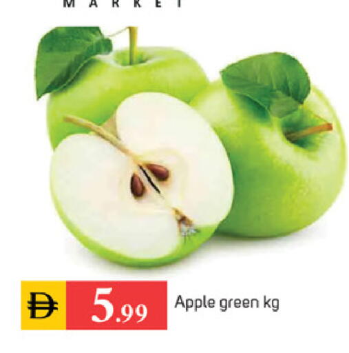 Apple available at سوق طلال in الإمارات العربية المتحدة , الامارات - الشارقة / عجمان
