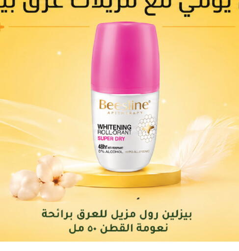 available at  النهدي in مملكة العربية السعودية, السعودية, سعودية - تبوك