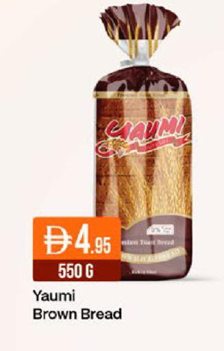 available at ويست زون سوبرماركت in الإمارات العربية المتحدة , الامارات - دبي