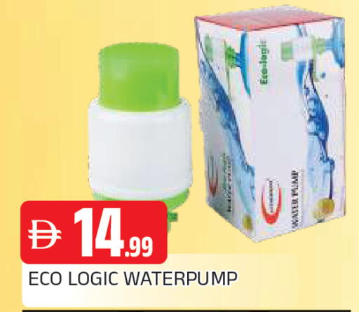 available at AL MADINA in UAE - Sharjah / Ajman