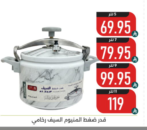 available at تخفيضات العائلة in مملكة العربية السعودية, السعودية, سعودية - المنطقة الشرقية