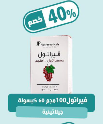 available at United Pharmacies in KSA, Saudi Arabia, Saudi - Arar