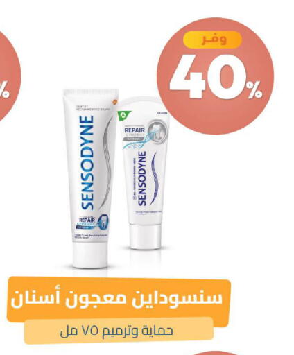 available at صيدلية المتحدة in مملكة العربية السعودية, السعودية, سعودية - عرعر