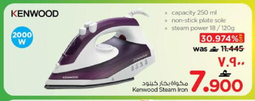 available at Nesto Hyper Market   in Oman - Salalah