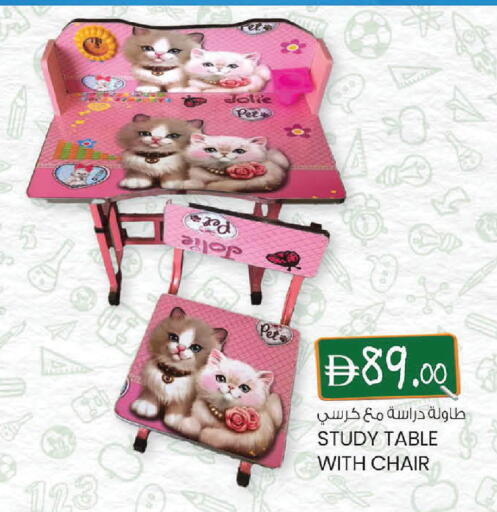 available at K M Trading  in UAE - Sharjah / Ajman