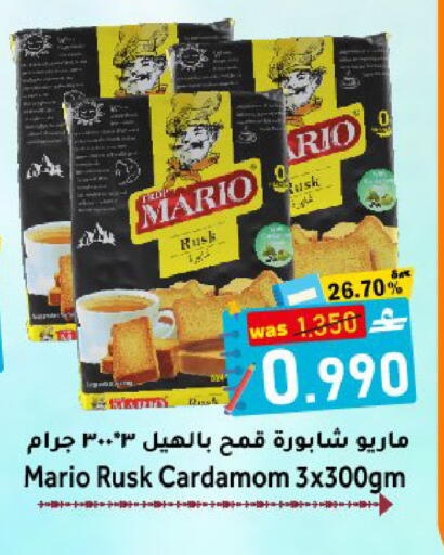 Cardamom available at Al Muzn Shopping Center in Oman - Muscat