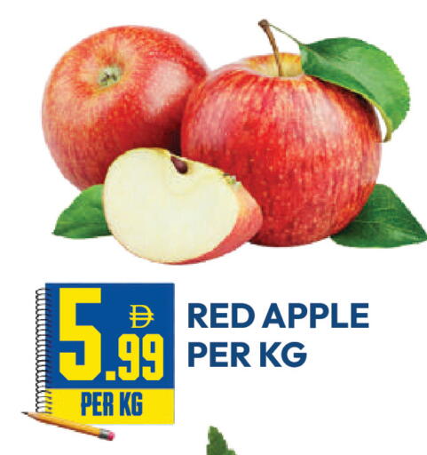 Apple available at Dream Land in UAE - Dubai