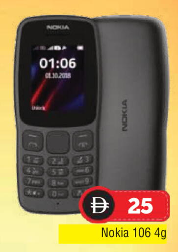 available at المدينة in الإمارات العربية المتحدة , الامارات - الشارقة / عجمان