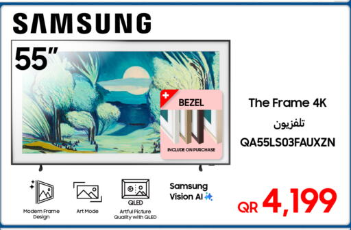 available at Techno Blue in Qatar - Al-Shahaniya