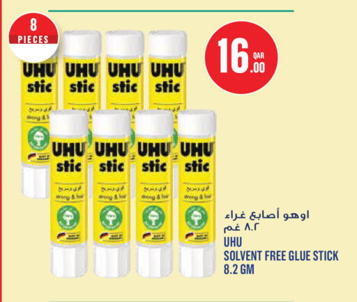 available at Monoprix in Qatar - Umm Salal