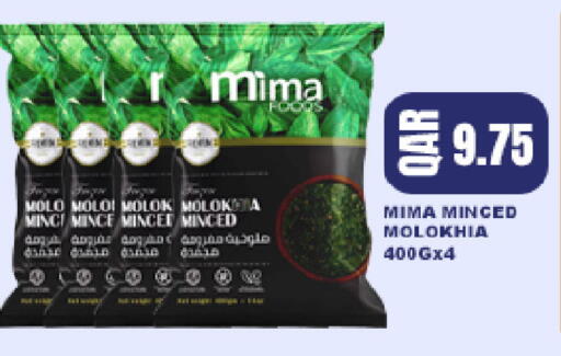 available at ســبــار in قطر - الريان