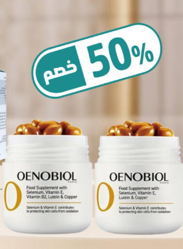 available at United Pharmacies in KSA, Saudi Arabia, Saudi - Qatif