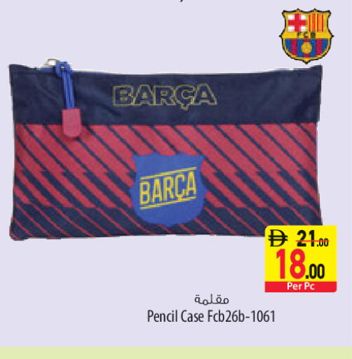available at Safeer Market in UAE - Sharjah / Ajman