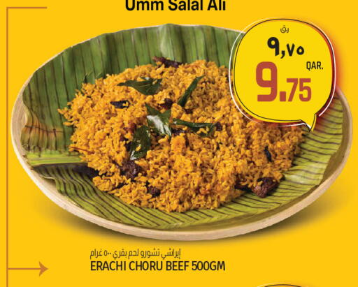 available at كنز ميني مارت in قطر - الخور