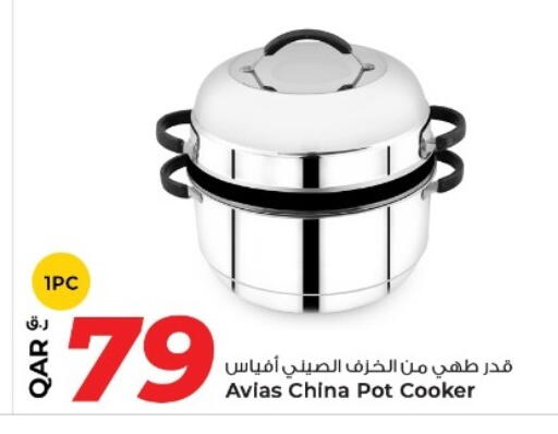 available at روابي هايبرماركت in قطر - الريان