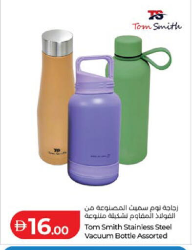 available at لولو هايبرماركت in الإمارات العربية المتحدة , الامارات - أبو ظبي