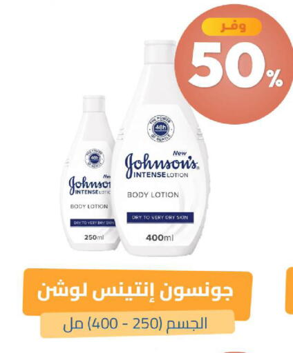available at United Pharmacies in KSA, Saudi Arabia, Saudi - Arar