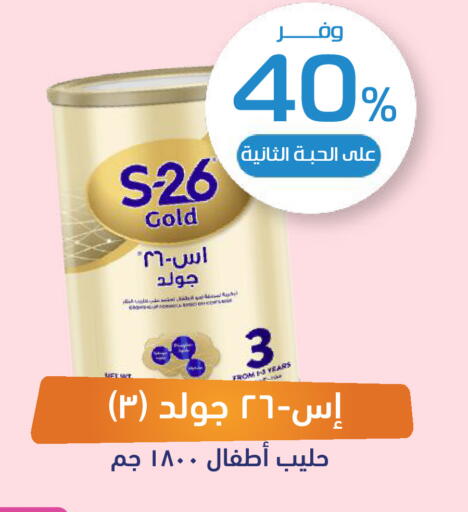 available at United Pharmacies in KSA, Saudi Arabia, Saudi - Jazan