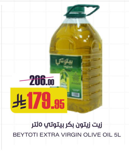 available at Sapt in KSA, Saudi Arabia, Saudi - Buraidah