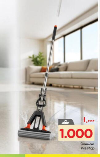 available at Nesto Hyper Market   in Oman - Salalah