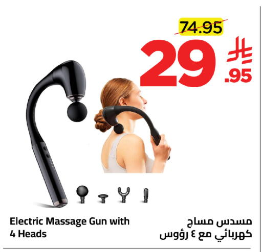 available at وهج مارت in مملكة العربية السعودية, السعودية, سعودية - جدة