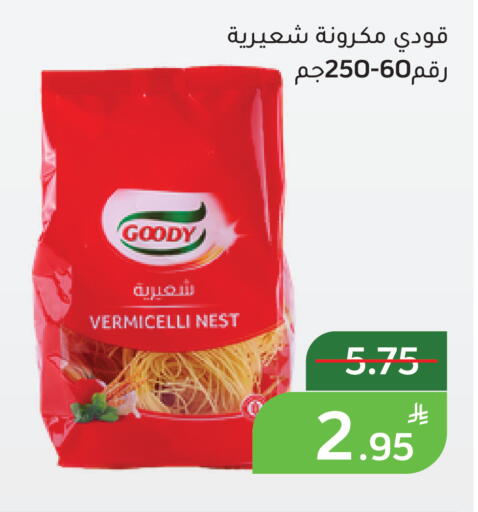 Apple available at Green Apple Market in KSA, Saudi Arabia, Saudi - Al Hasa