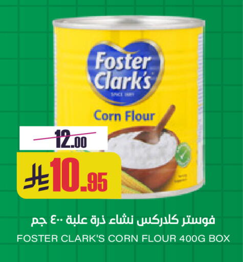 available at Sapt in KSA, Saudi Arabia, Saudi - Buraidah