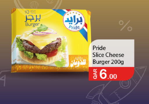 available at ســبــار in قطر - الريان