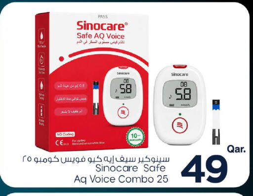 available at Mark & Save  in Qatar - Al Rayyan
