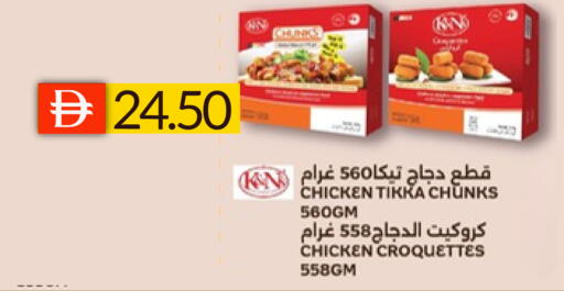 available at سيليكت ماركت in الإمارات العربية المتحدة , الامارات - أبو ظبي