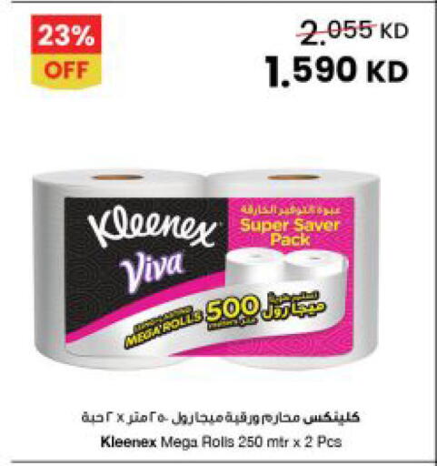 available at مركز سلطان in الكويت - مدينة الكويت