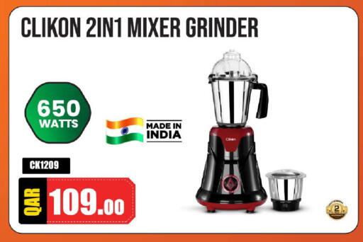 available at مارك & سيف in قطر - الريان