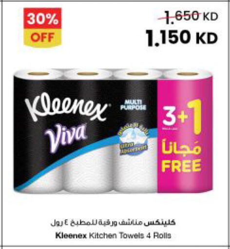available at مركز سلطان in الكويت - مدينة الكويت