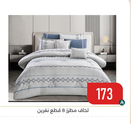 available at تخفيضات العائلة in مملكة العربية السعودية, السعودية, سعودية - المنطقة الشرقية