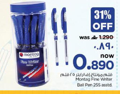 available at Nesto Hyper Market   in Oman - Salalah
