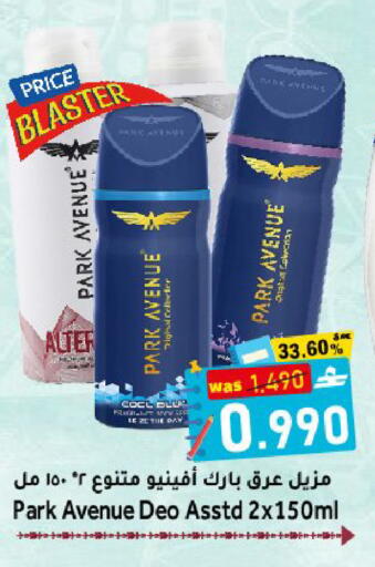 available at Al Muzn Shopping Center in Oman - Muscat