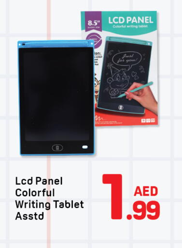 available at دي تو دي in الإمارات العربية المتحدة , الامارات - الشارقة / عجمان