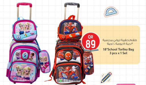 available at سفاري هايبر ماركت in قطر - الشمال
