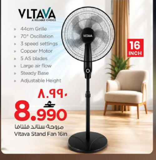available at Nesto Hyper Market   in Oman - Salalah