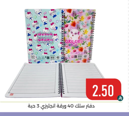Date available at تخفيضات العائلة in مملكة العربية السعودية, السعودية, سعودية - المنطقة الشرقية