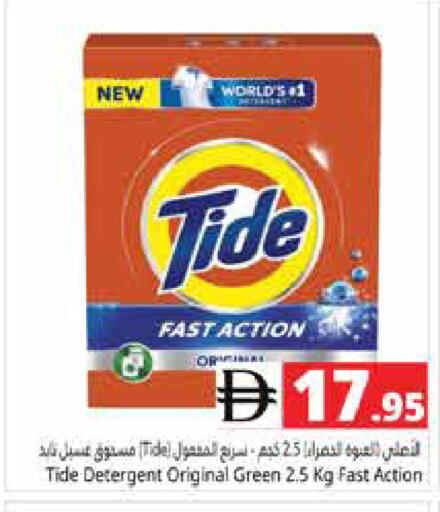 available at هايبر ماركت باسونز in الإمارات العربية المتحدة , الامارات - أبو ظبي